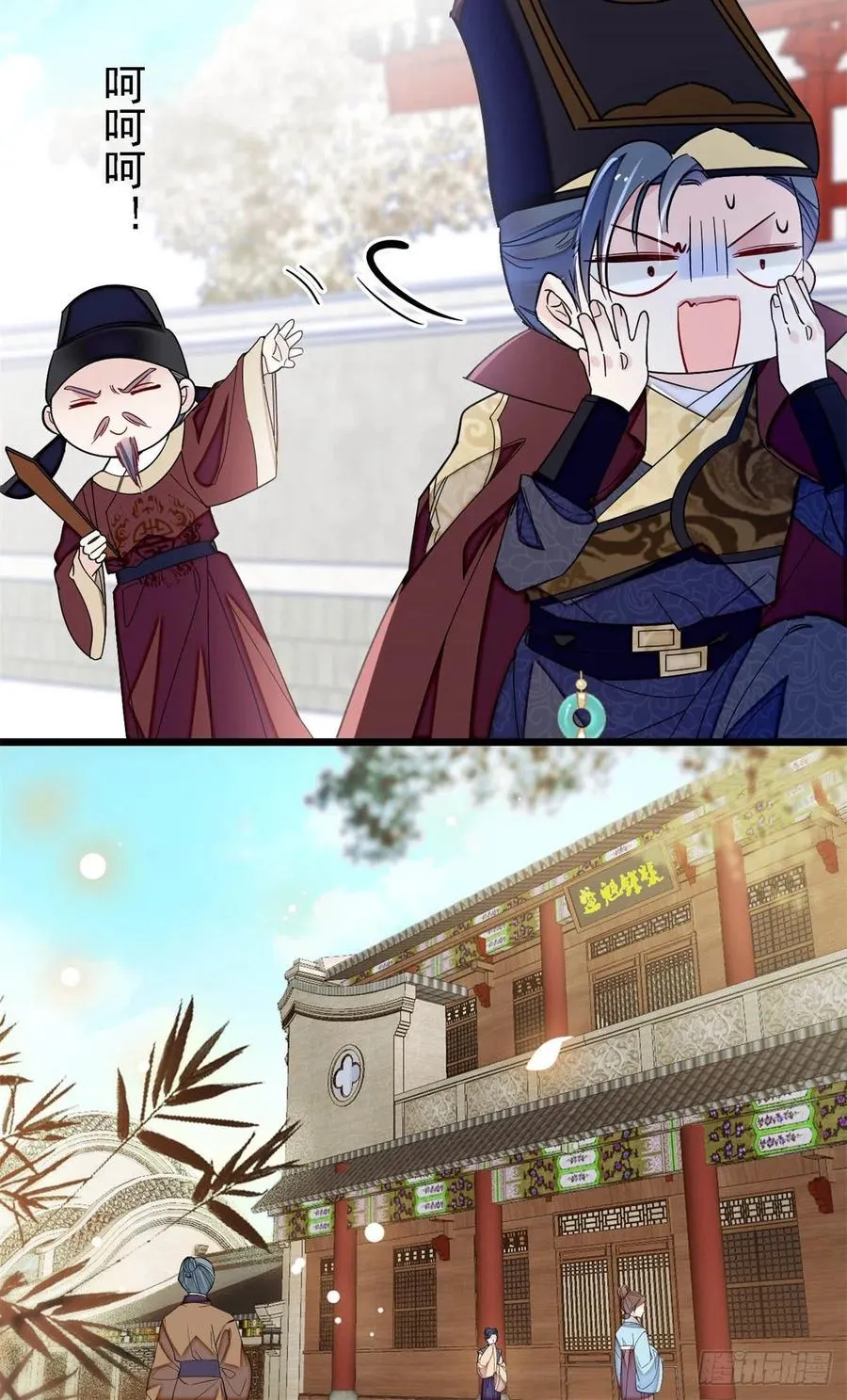 第183话 请命从军 第26页