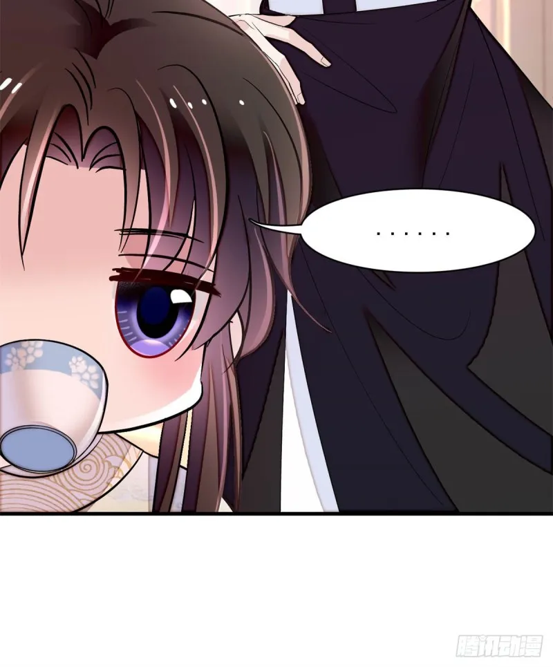 第182话 齐王的阴谋 第12页