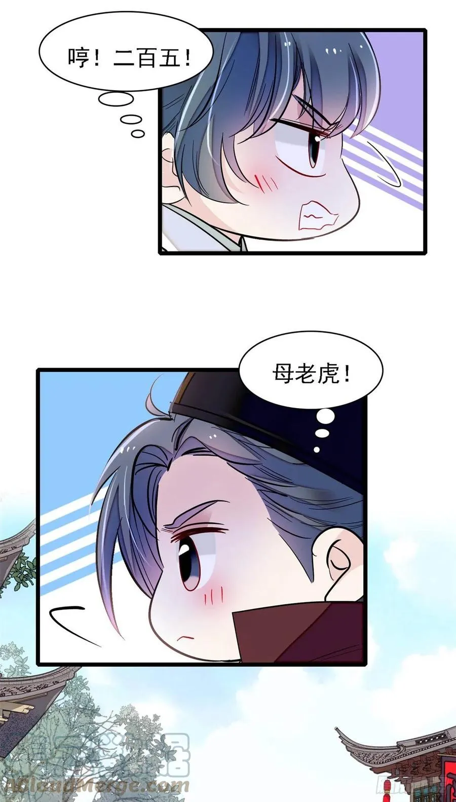 第184话长得好看的男人都有毒 第21页