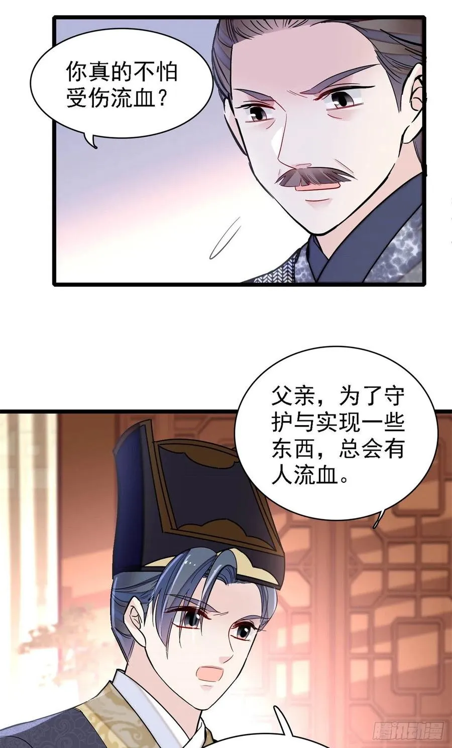 第184话长得好看的男人都有毒 第34页