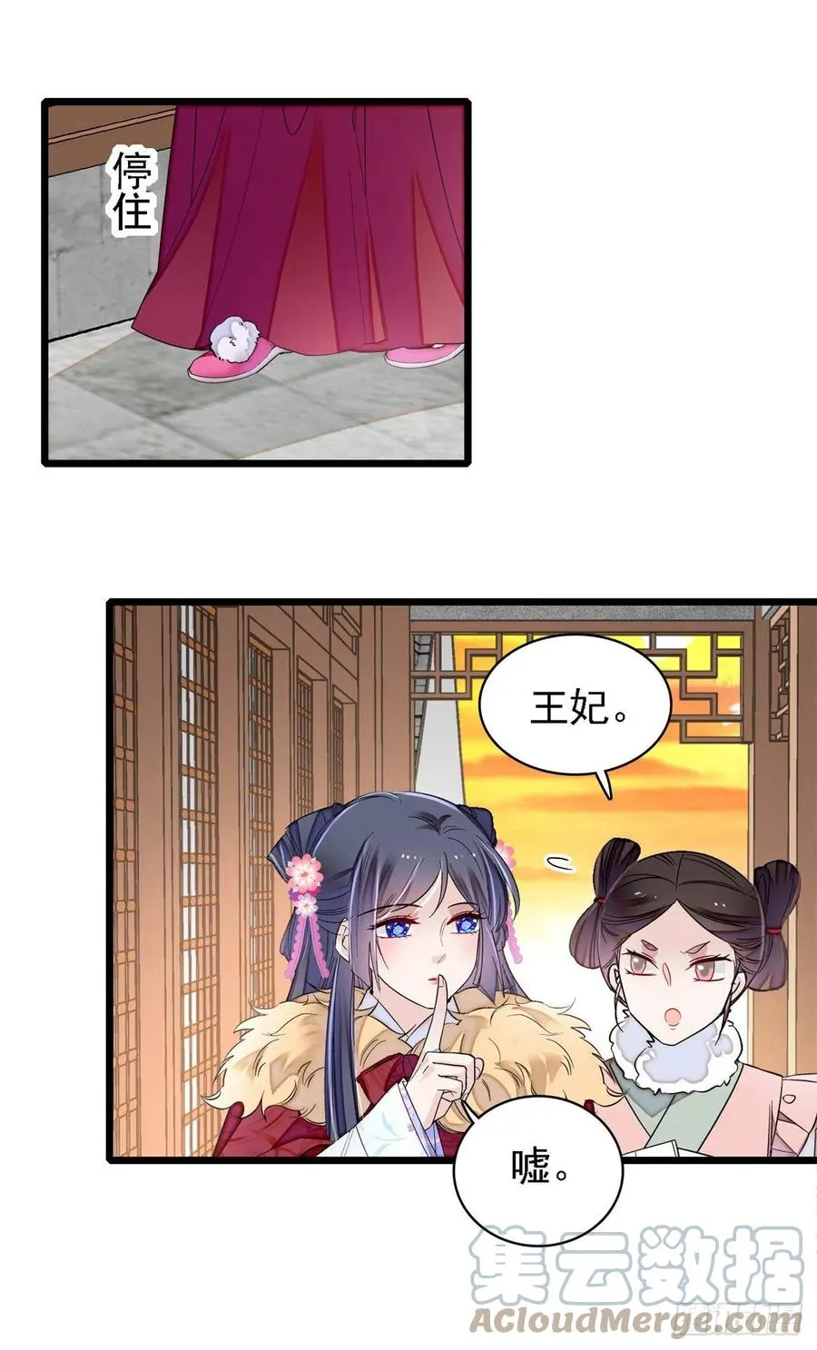 第184话长得好看的男人都有毒 第37页