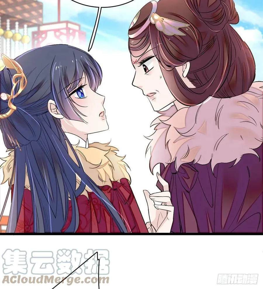 第186话 怒怼长公主！ 第28页