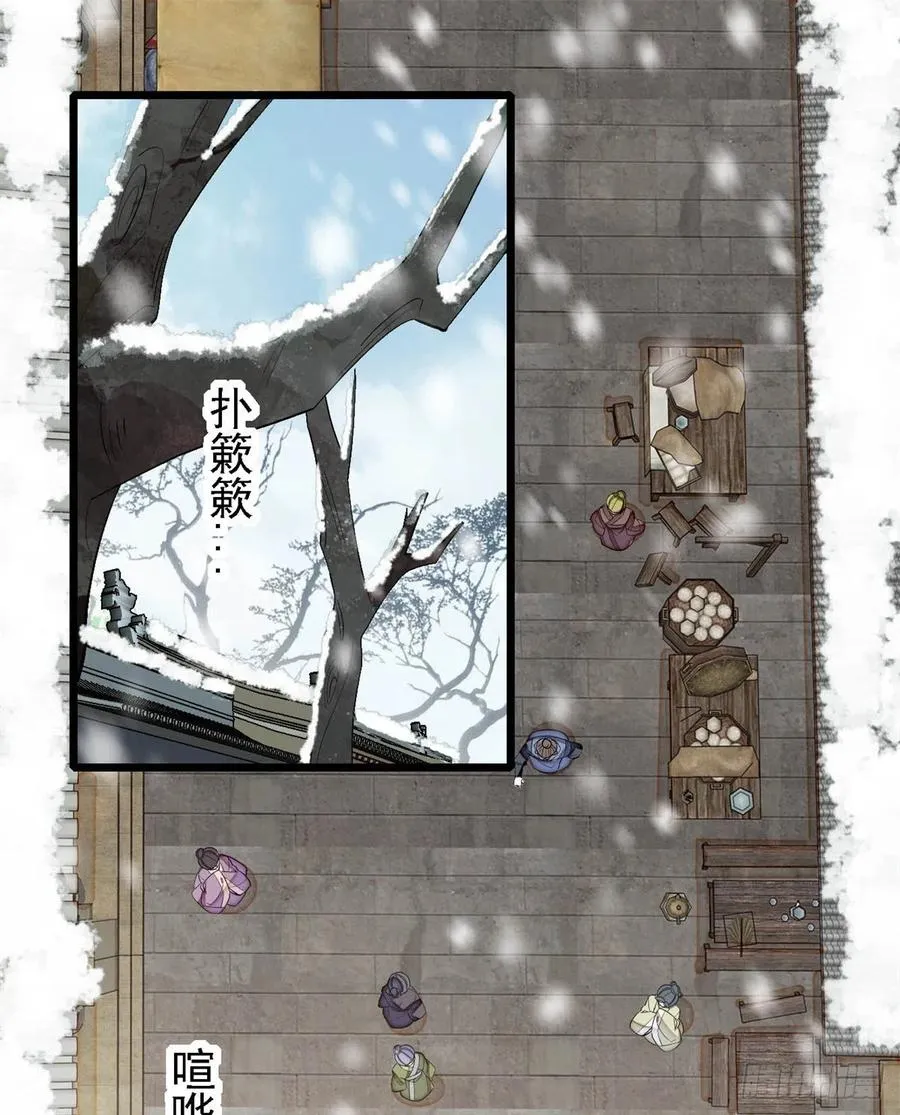 第185话我一见到四嫂就犯恶心 第2页