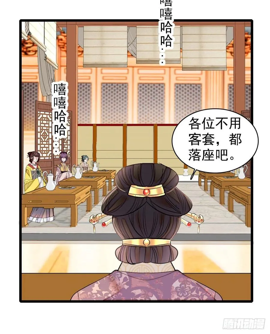 第185话我一见到四嫂就犯恶心 第5页