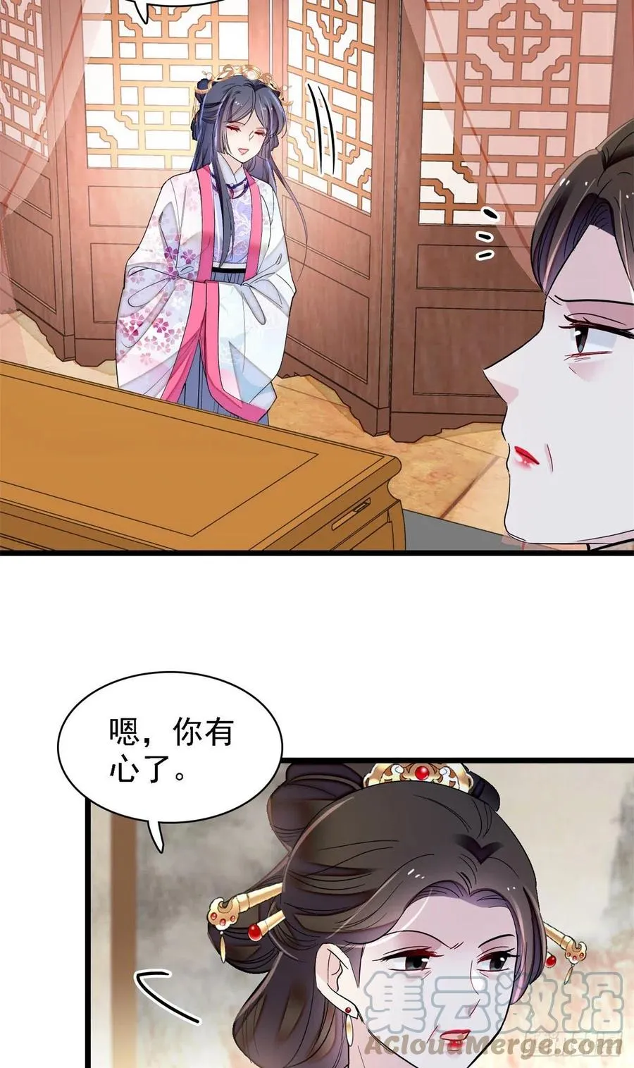 第185话我一见到四嫂就犯恶心 第7页