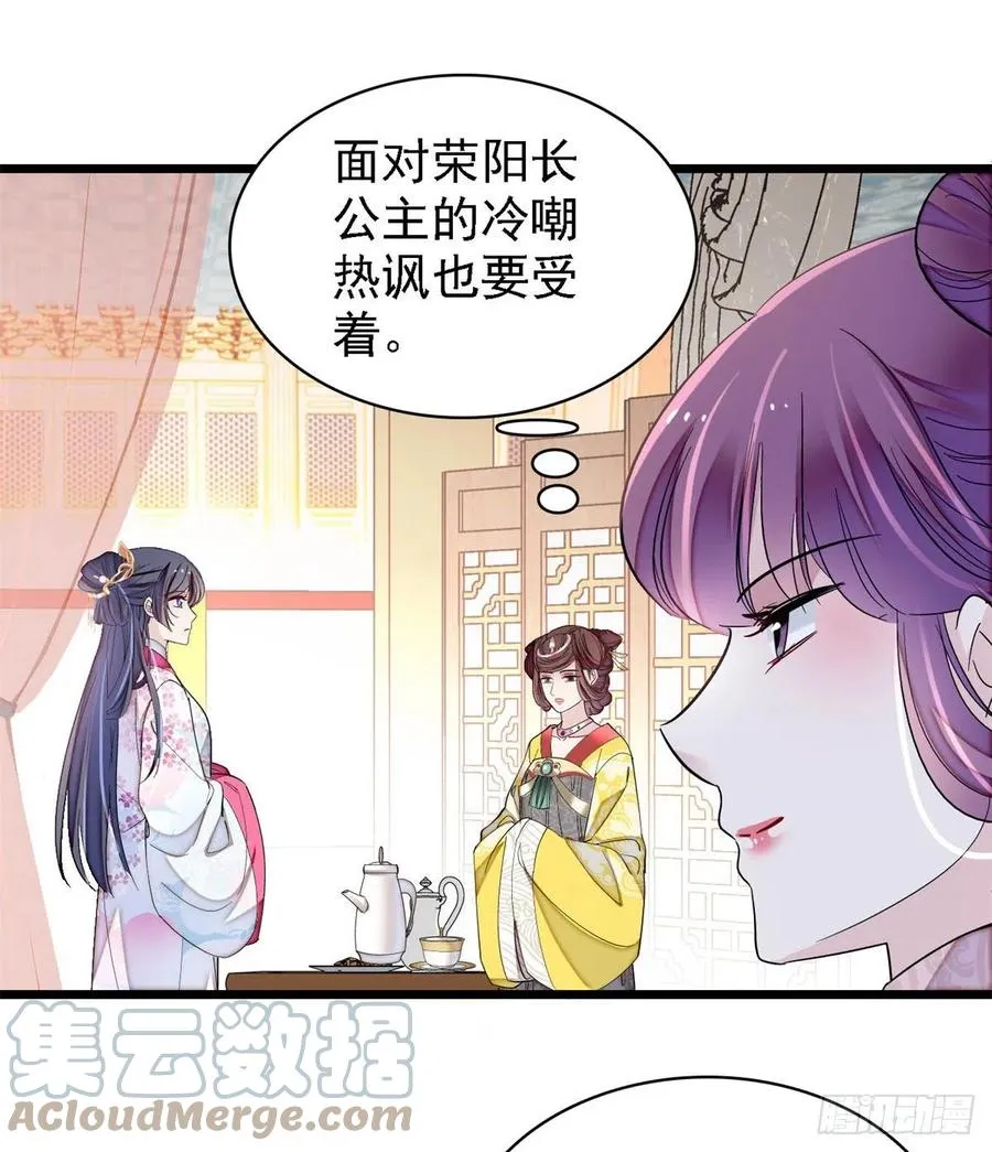 第185话我一见到四嫂就犯恶心 第13页