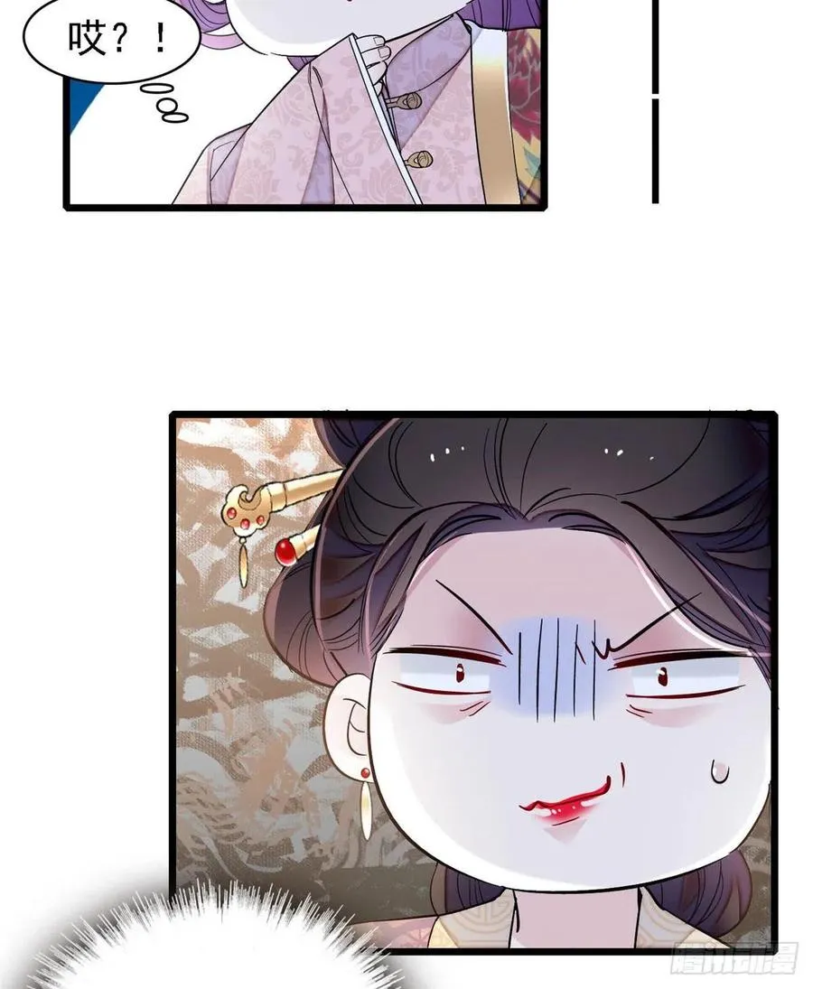 第185话我一见到四嫂就犯恶心 第15页