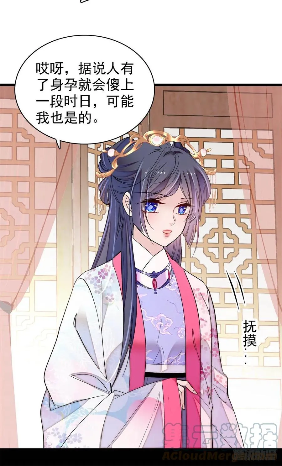 第185话我一见到四嫂就犯恶心 第22页