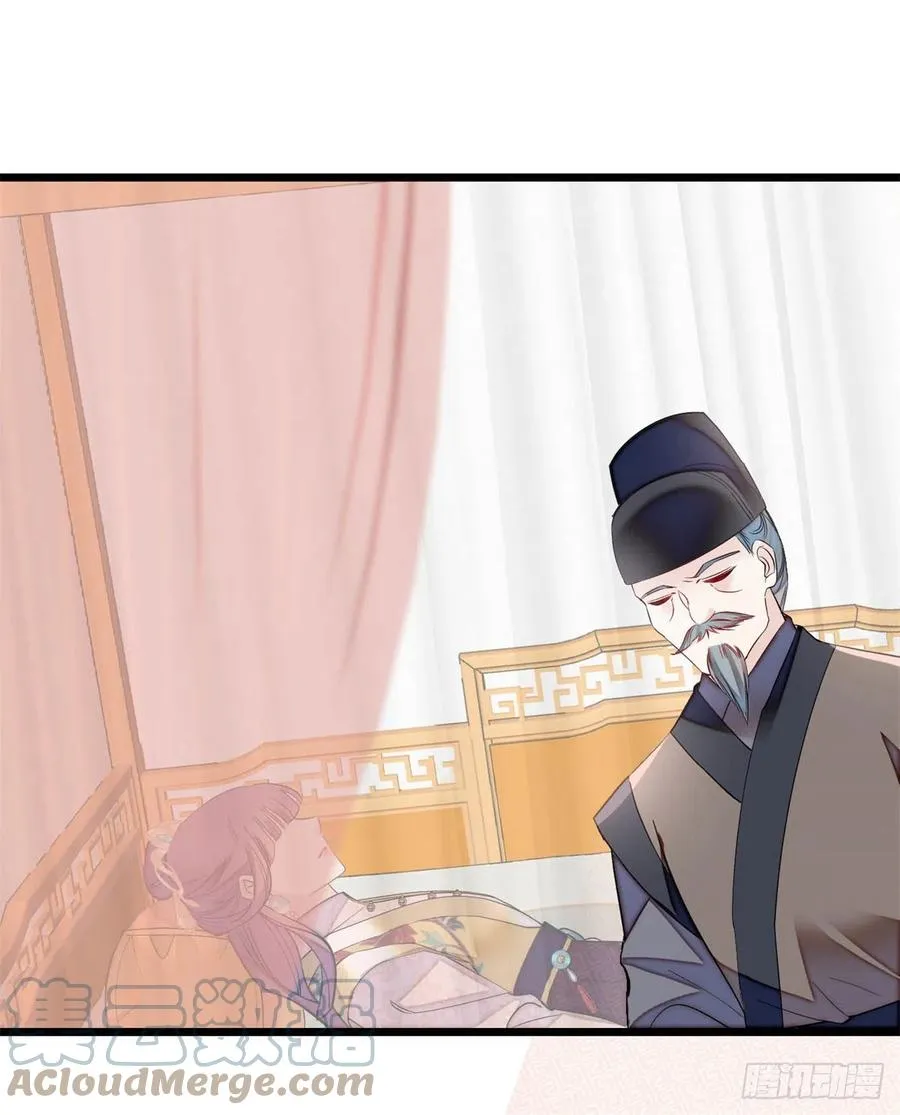 第185话我一见到四嫂就犯恶心 第46页