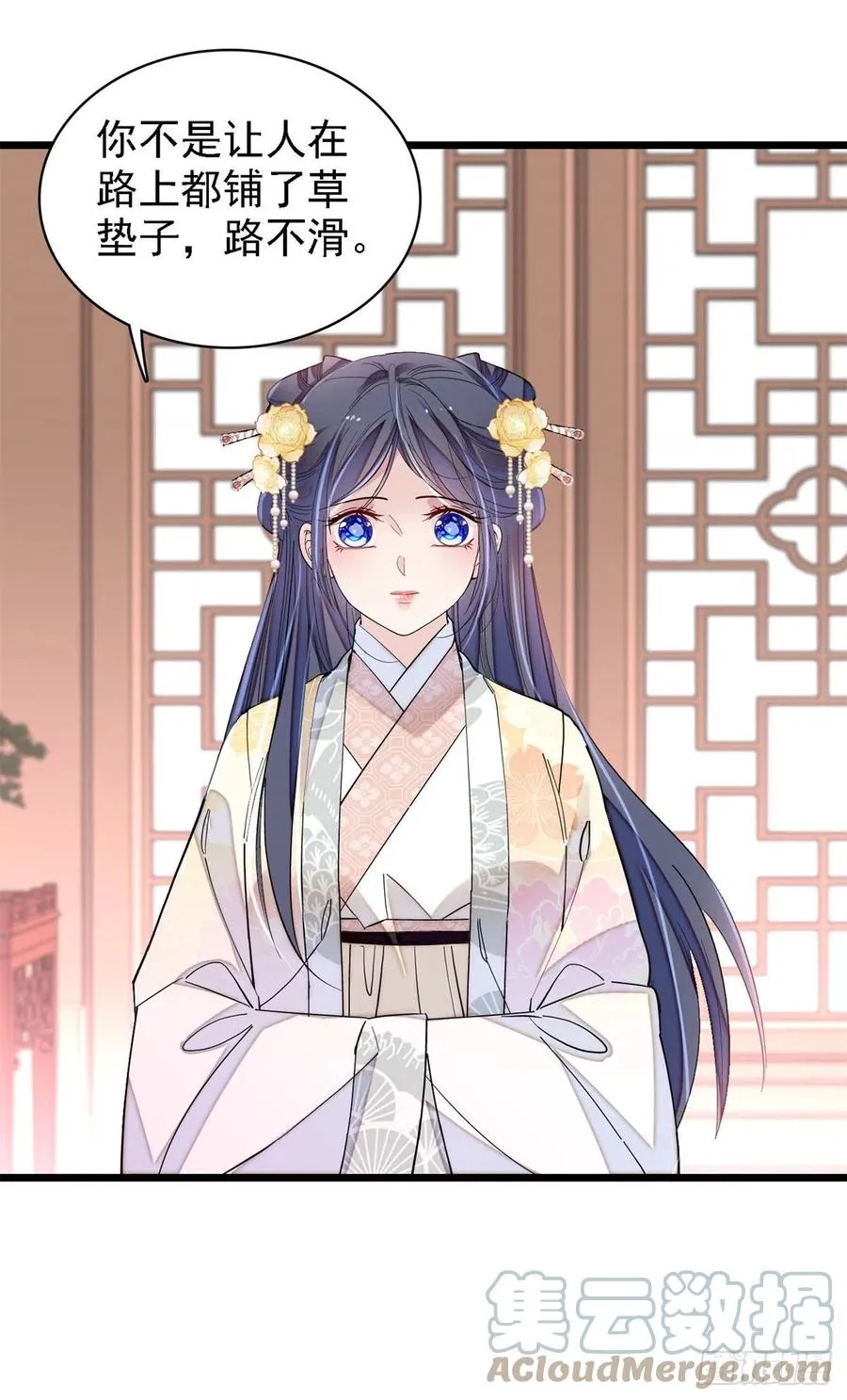 第187话 孩子动了！ 第37页