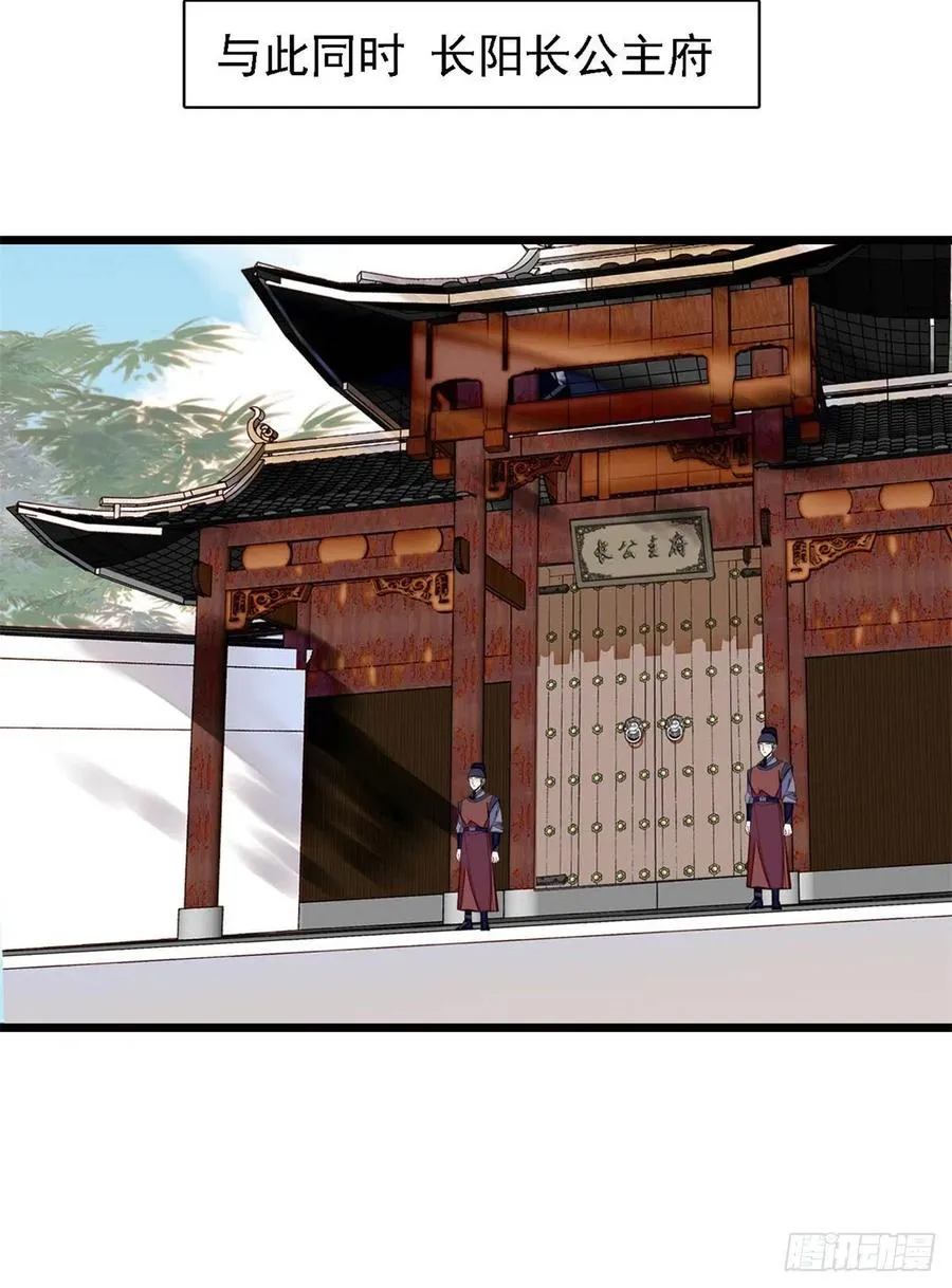 第187话 孩子动了！ 第47页