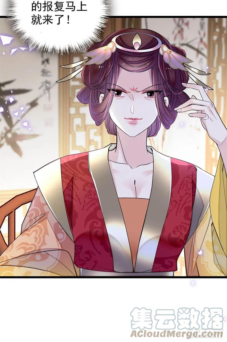 第187话 孩子动了！ 第49页