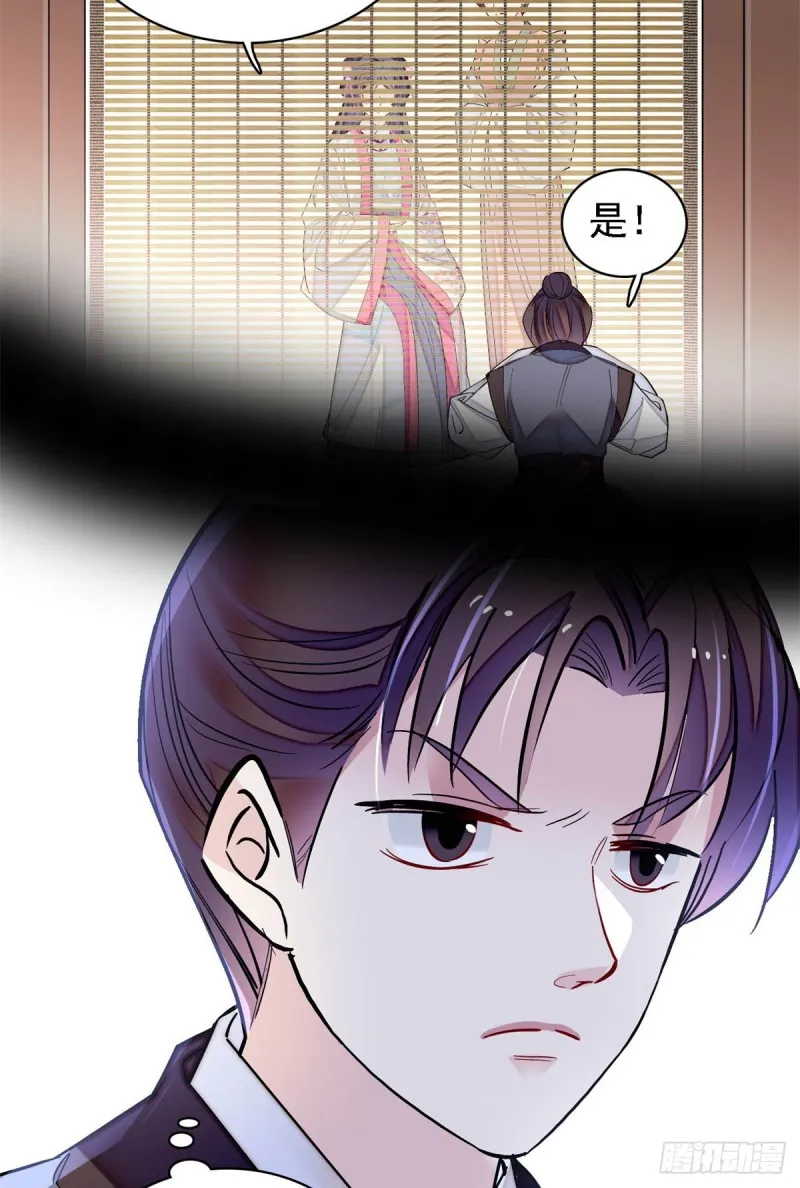 第189话 是太后身边的人！ 第10页