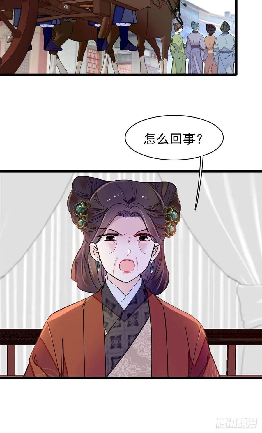 第188话燕王妃的名声该臭了？ 第26页