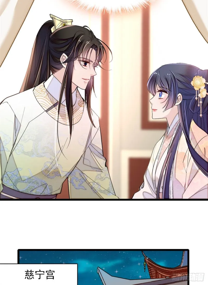 第190话 还是老七媳妇讲道理 第13页