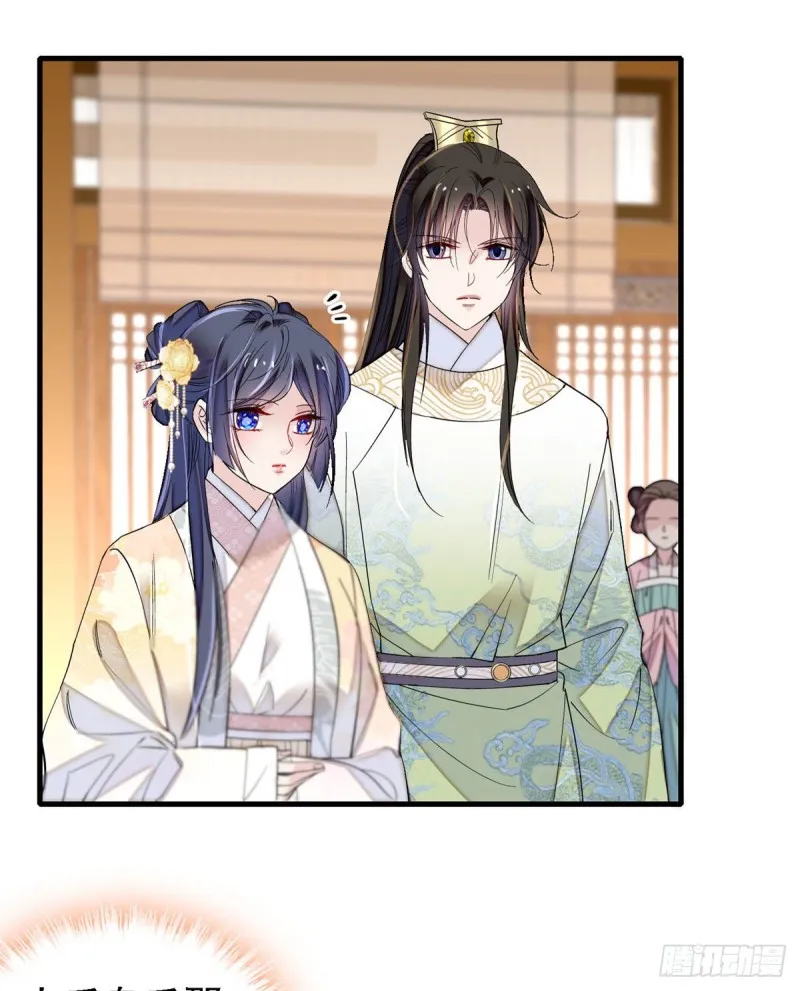 第190话 还是老七媳妇讲道理 第15页
