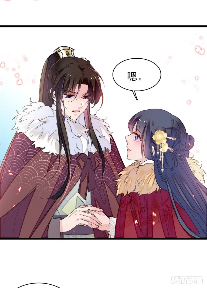 第192话 祸起荣阳 第18页