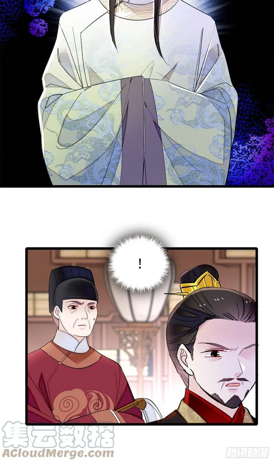 第193话 燕王牌洗洁精来了 第7页