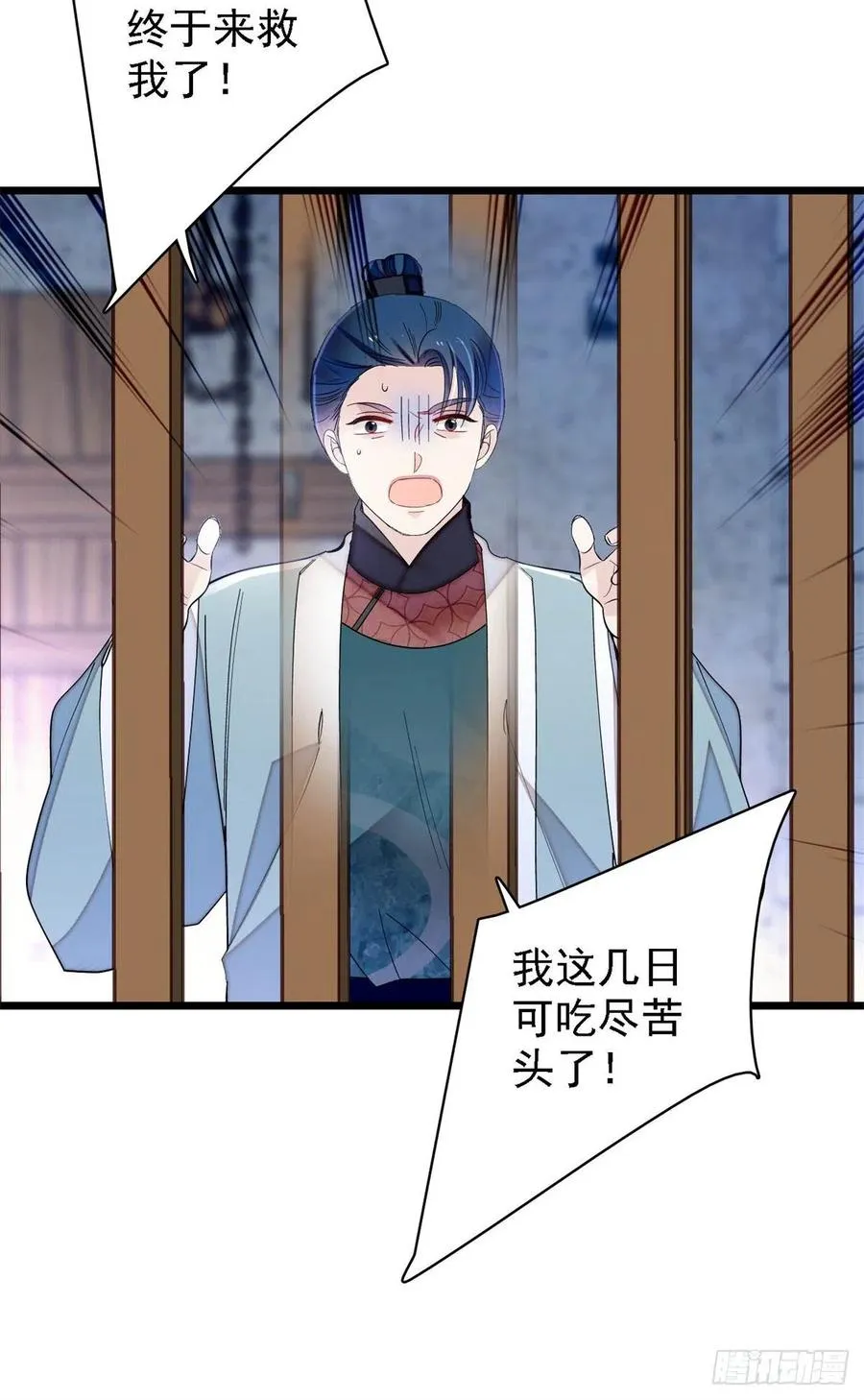 第193话 燕王牌洗洁精来了 第30页