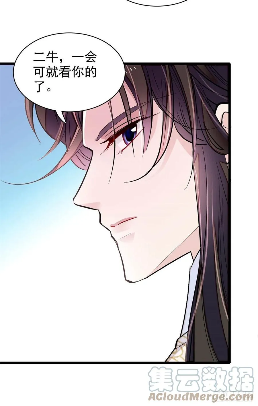 第193话 燕王牌洗洁精来了 第43页