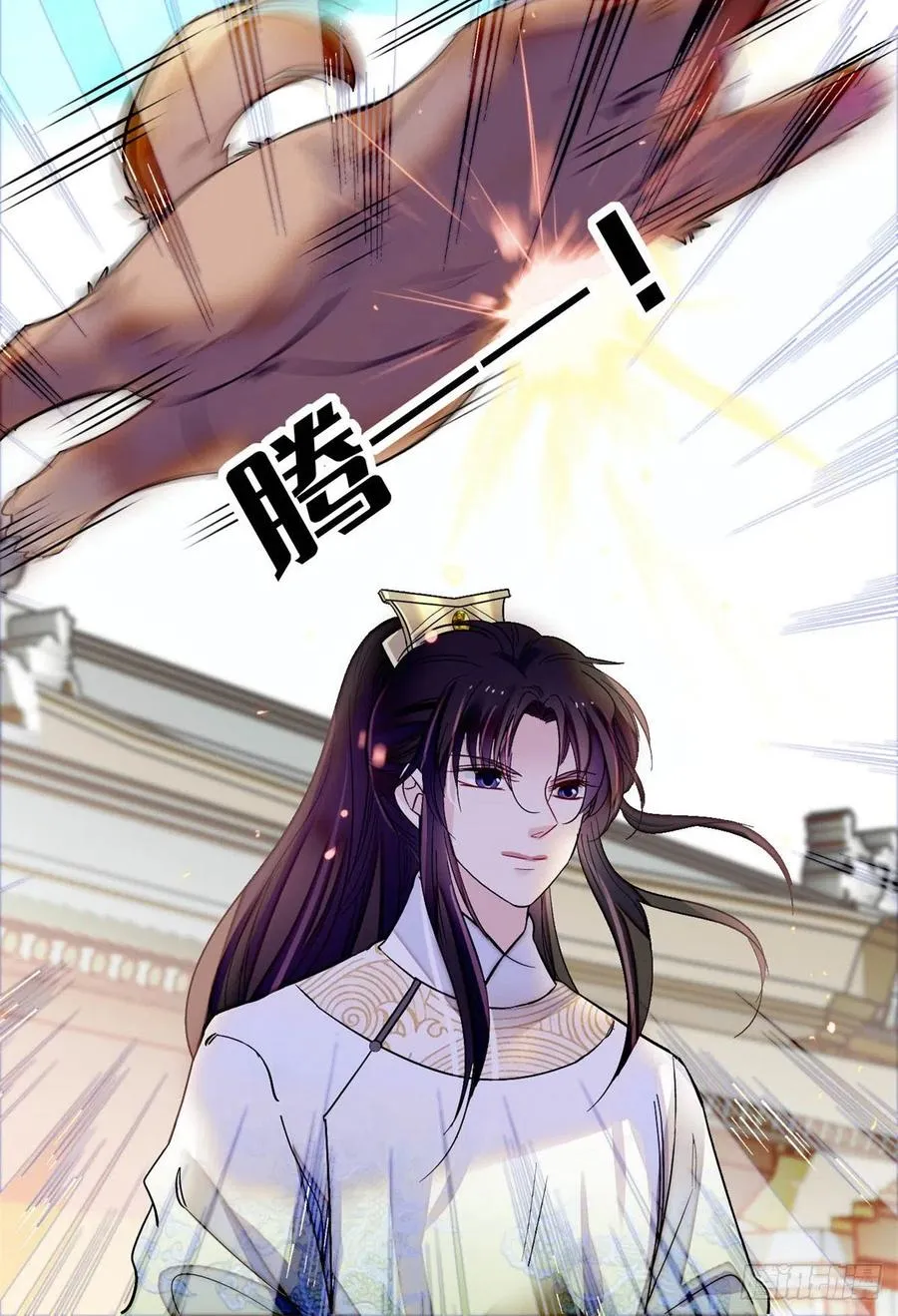 第194话 诱饵 第24页