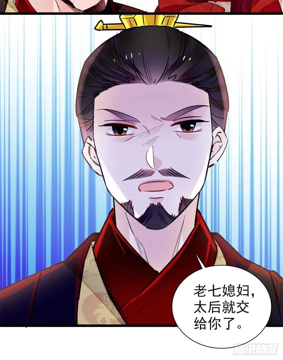 第197话 阿似，你可别干傻事 第38页