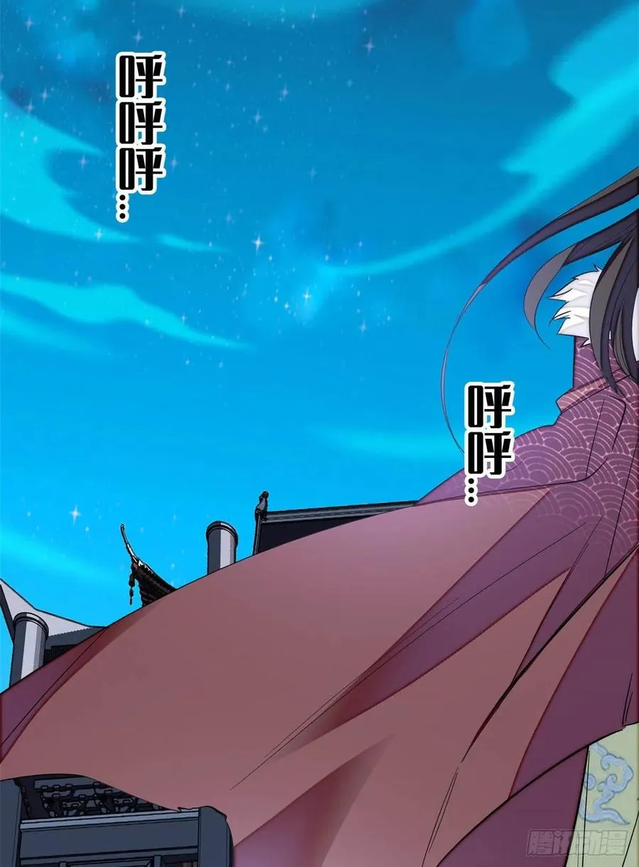 第197话 阿似，你可别干傻事 第40页