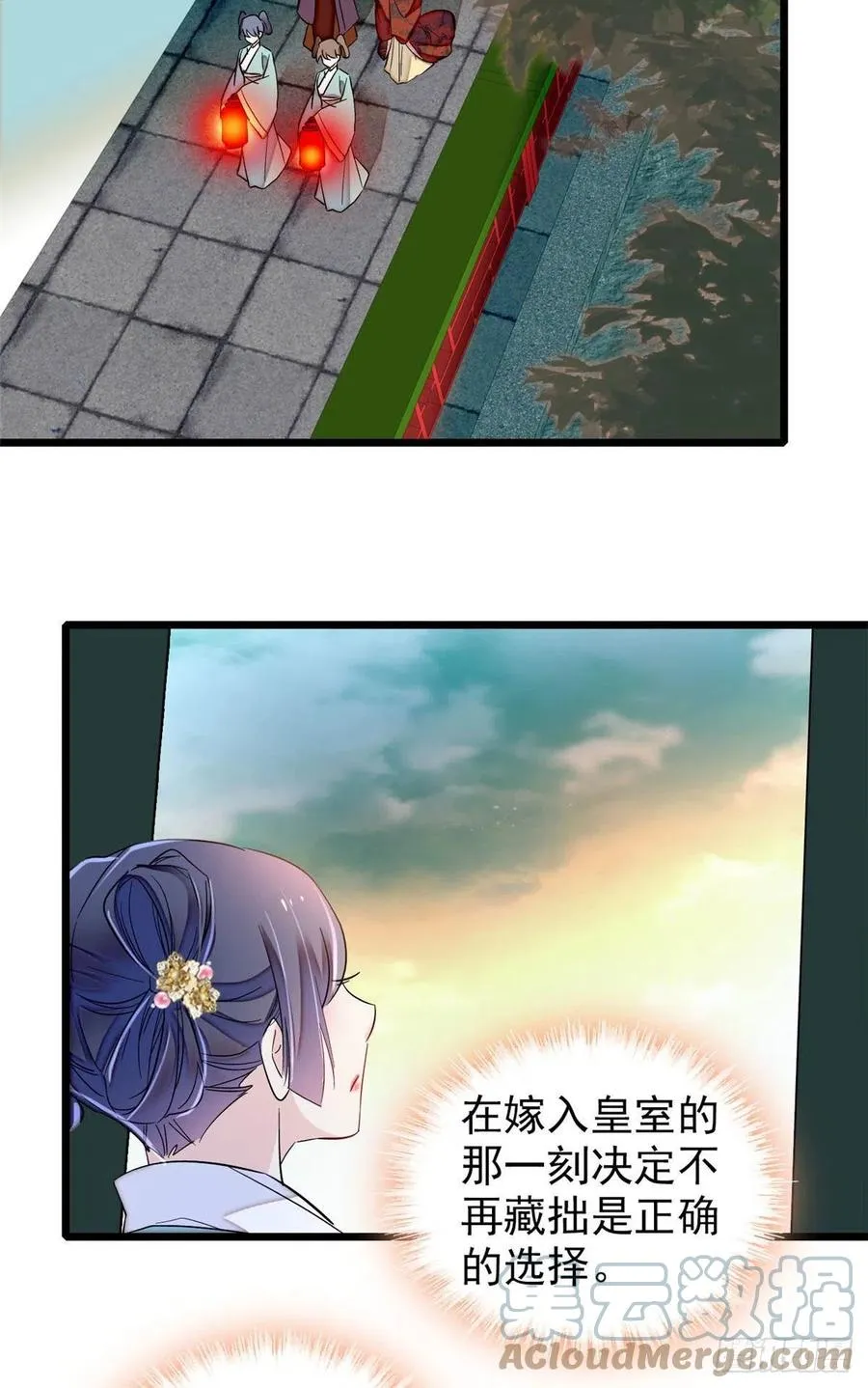 第198话 你的底牌，没有了 第34页