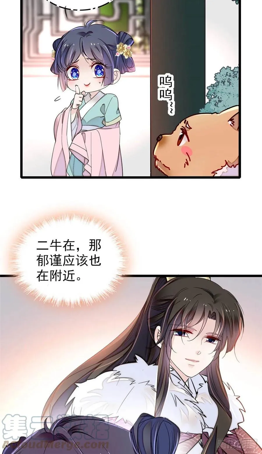 第198话 你的底牌，没有了 第37页