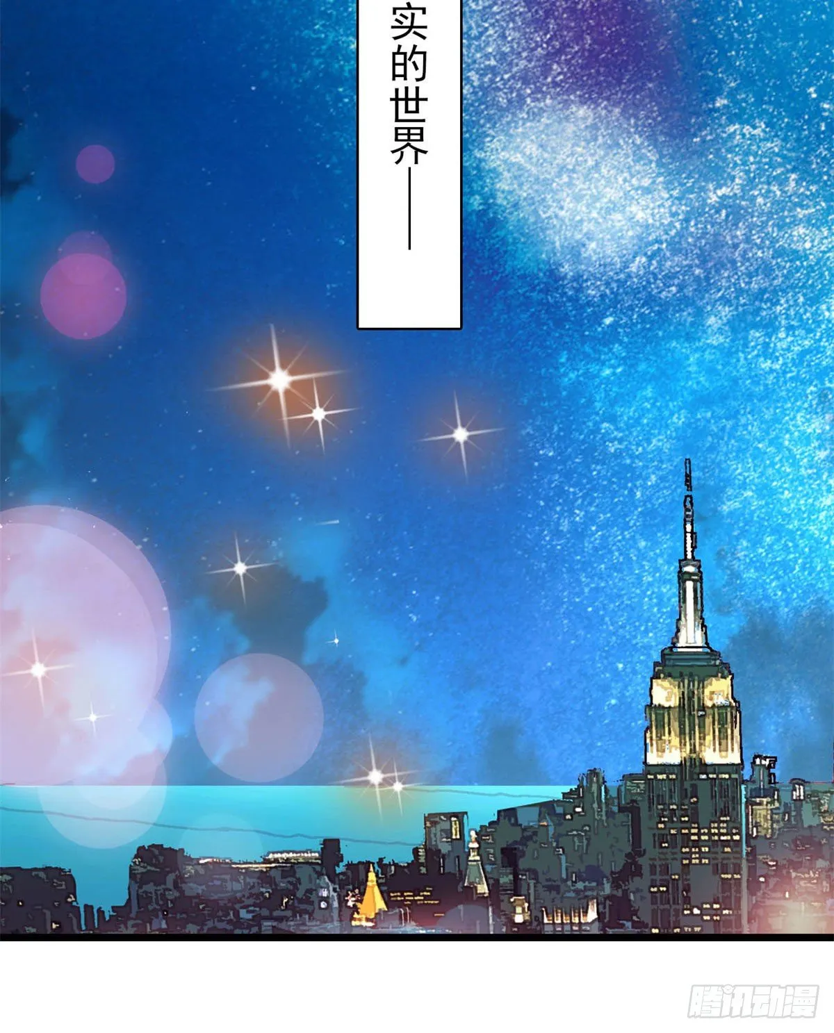 番外 第34页