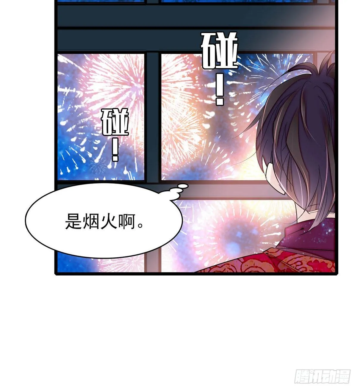 番外 第39页