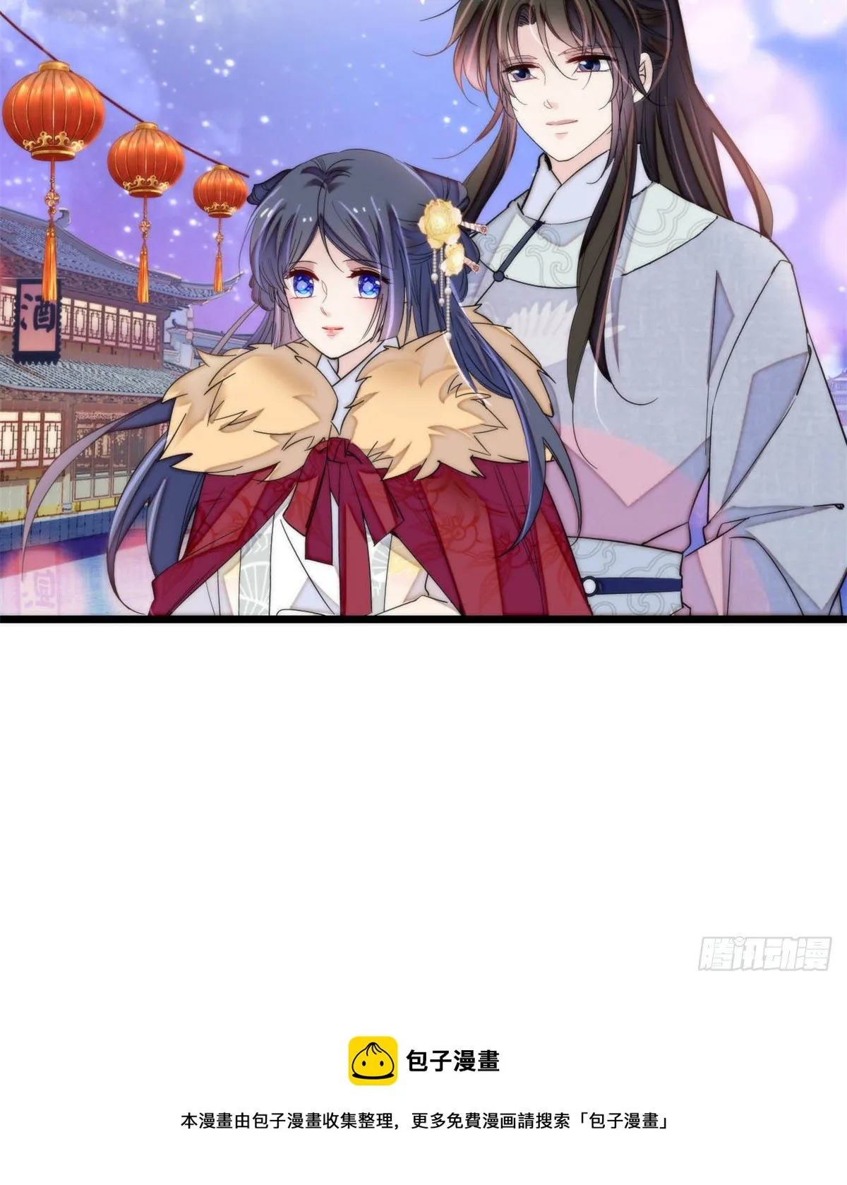 番外 第41页