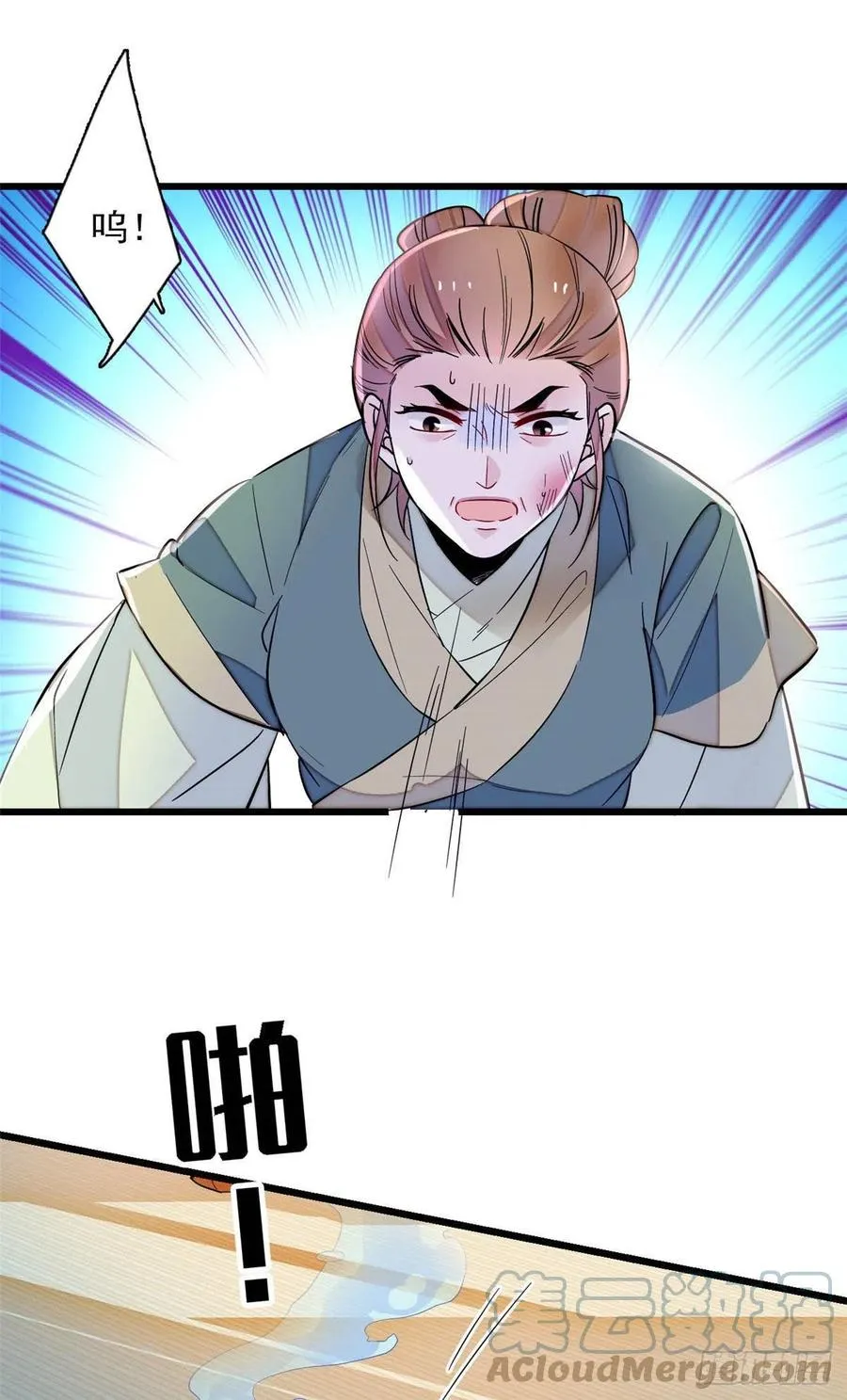 第199话 荣阳的末日，到了 第5页