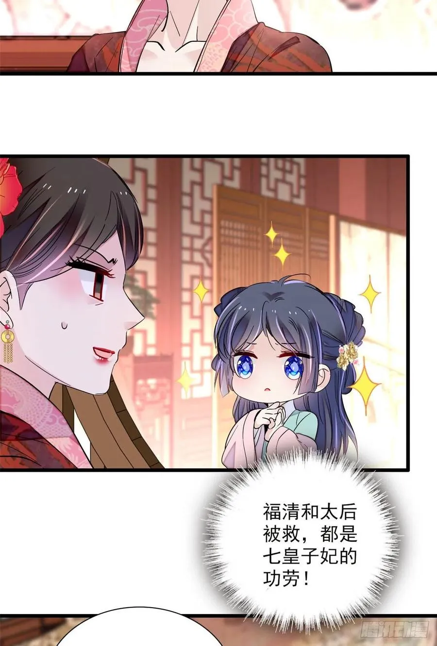 第199话 荣阳的末日，到了 第24页