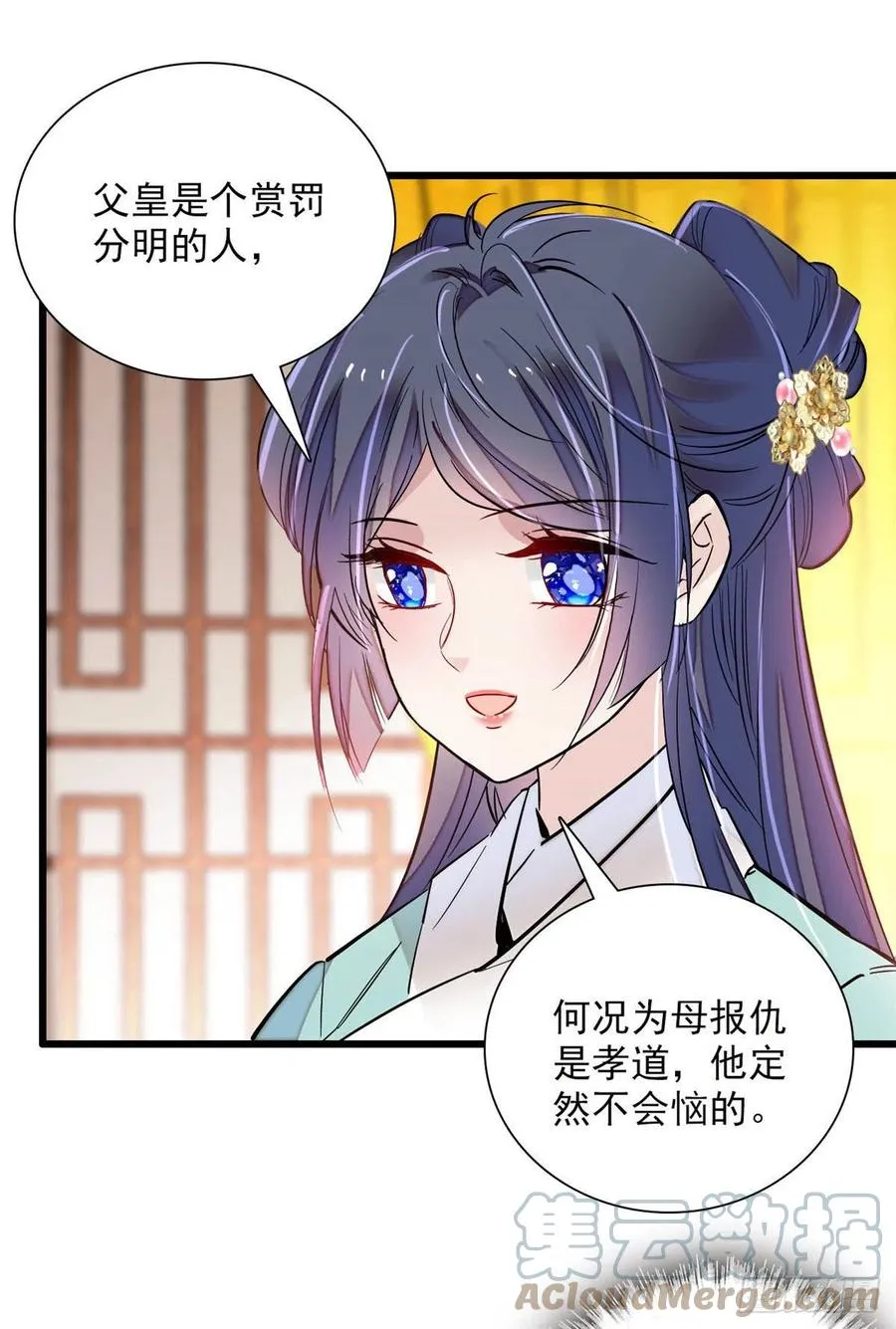 第199话 荣阳的末日，到了 第29页