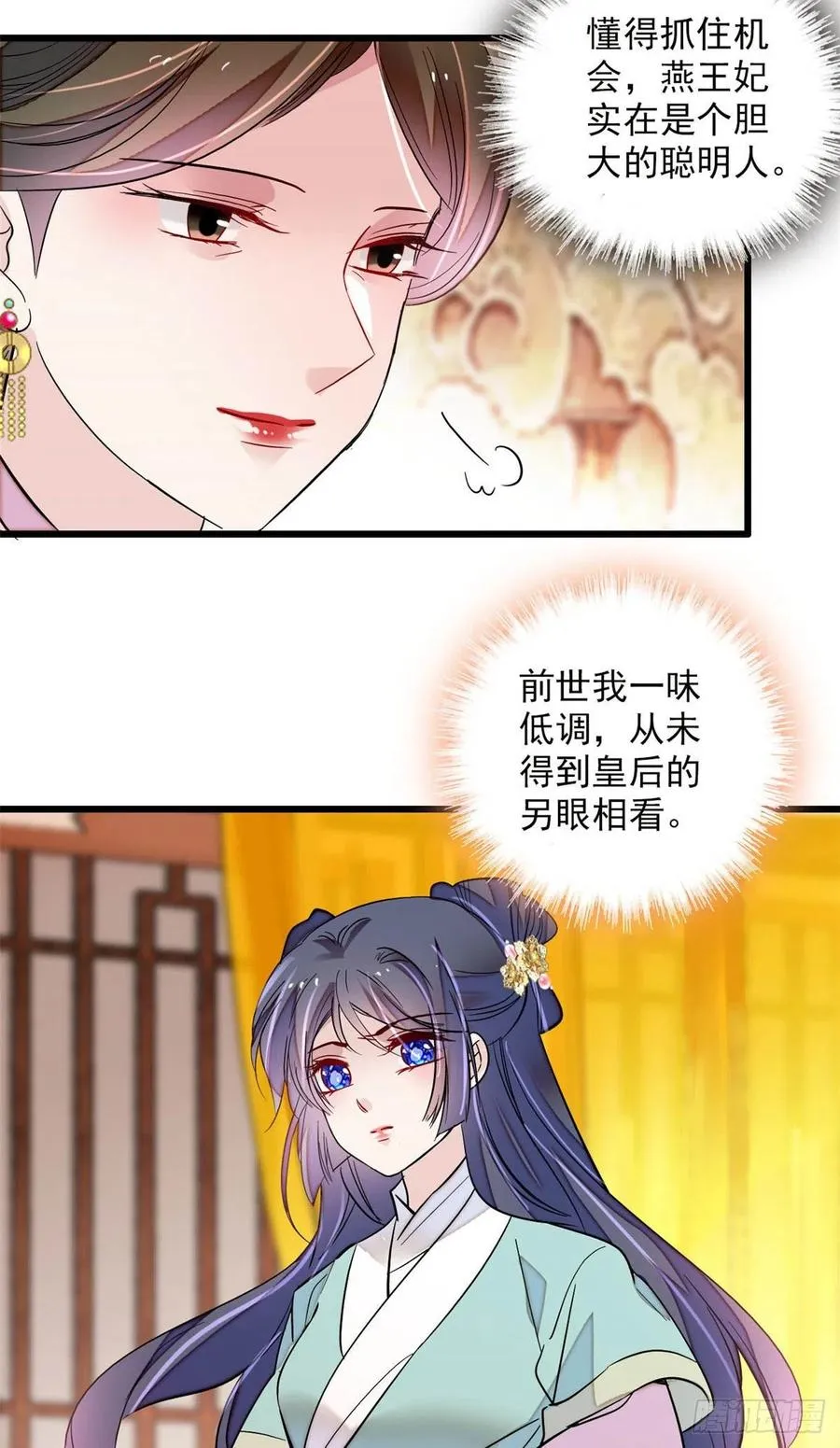 第199话 荣阳的末日，到了 第30页