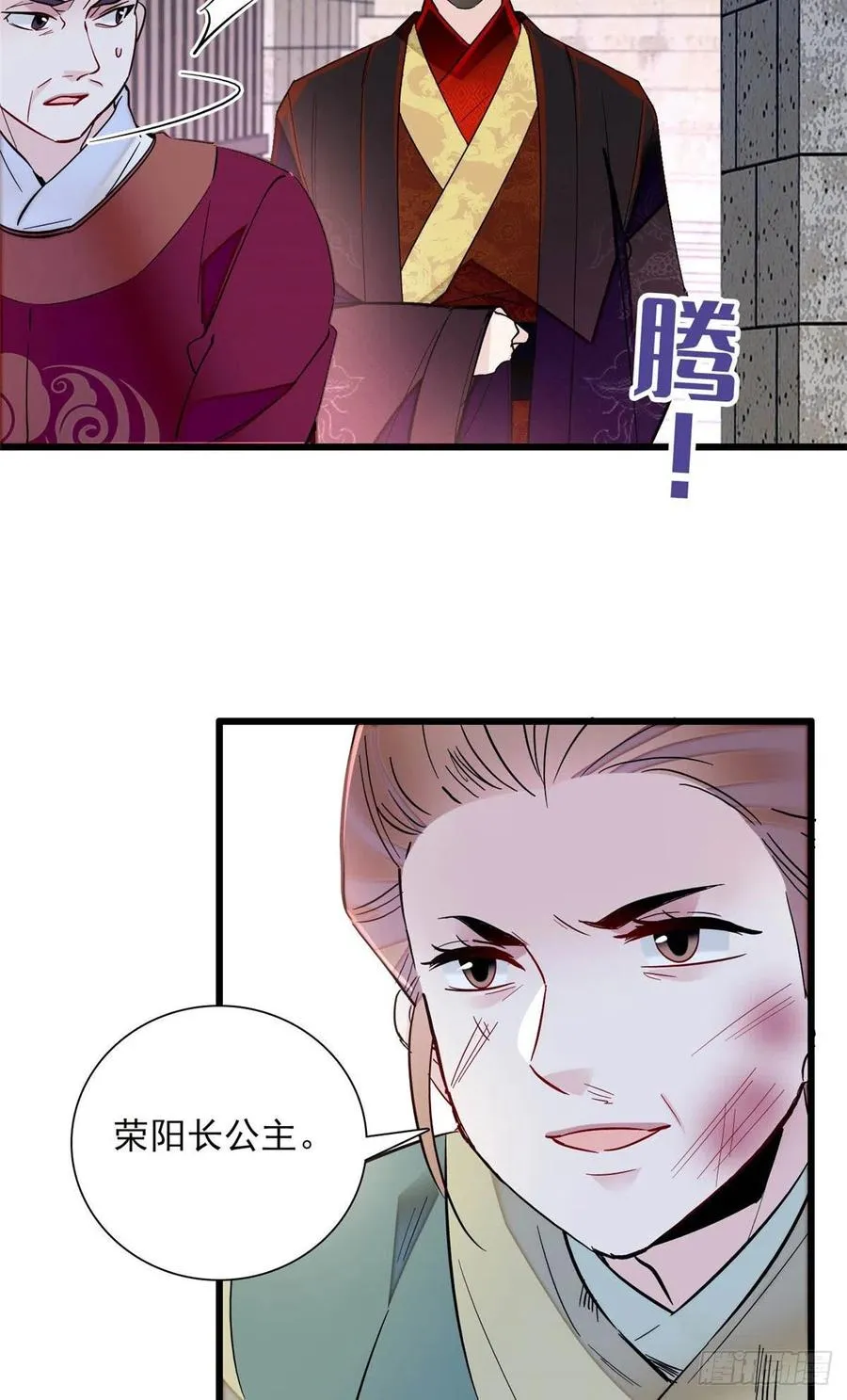 第199话 荣阳的末日，到了 第36页