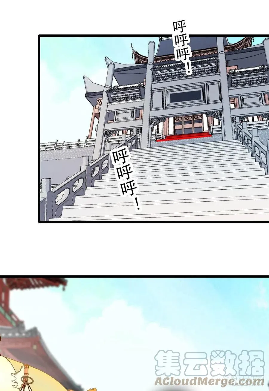 第199话 荣阳的末日，到了 第41页