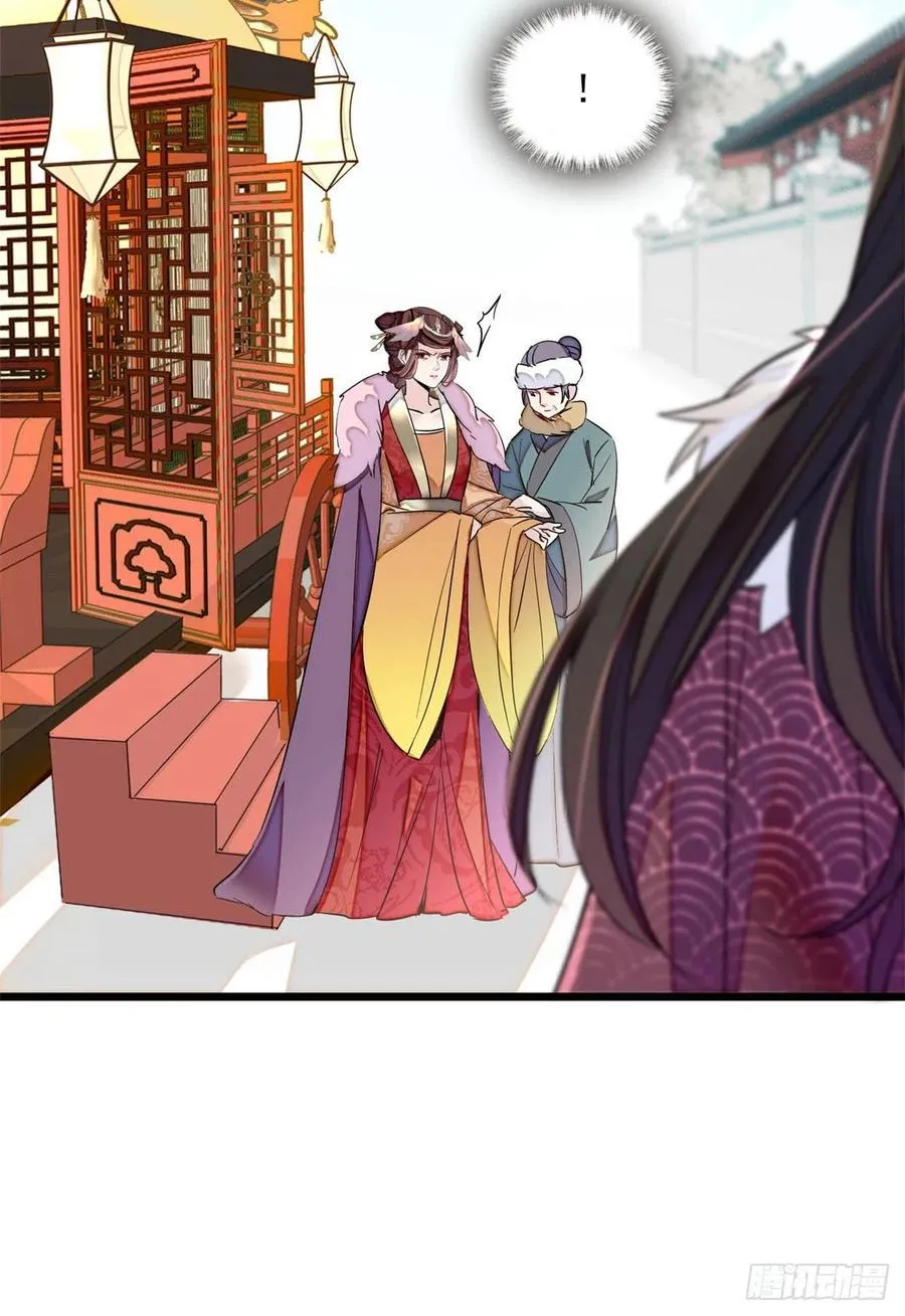 第199话 荣阳的末日，到了 第42页