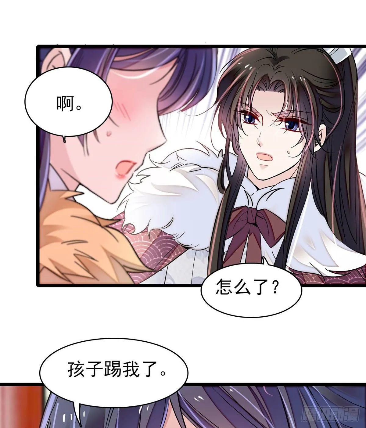 番外 来自异域的奇妙邂逅 第4页