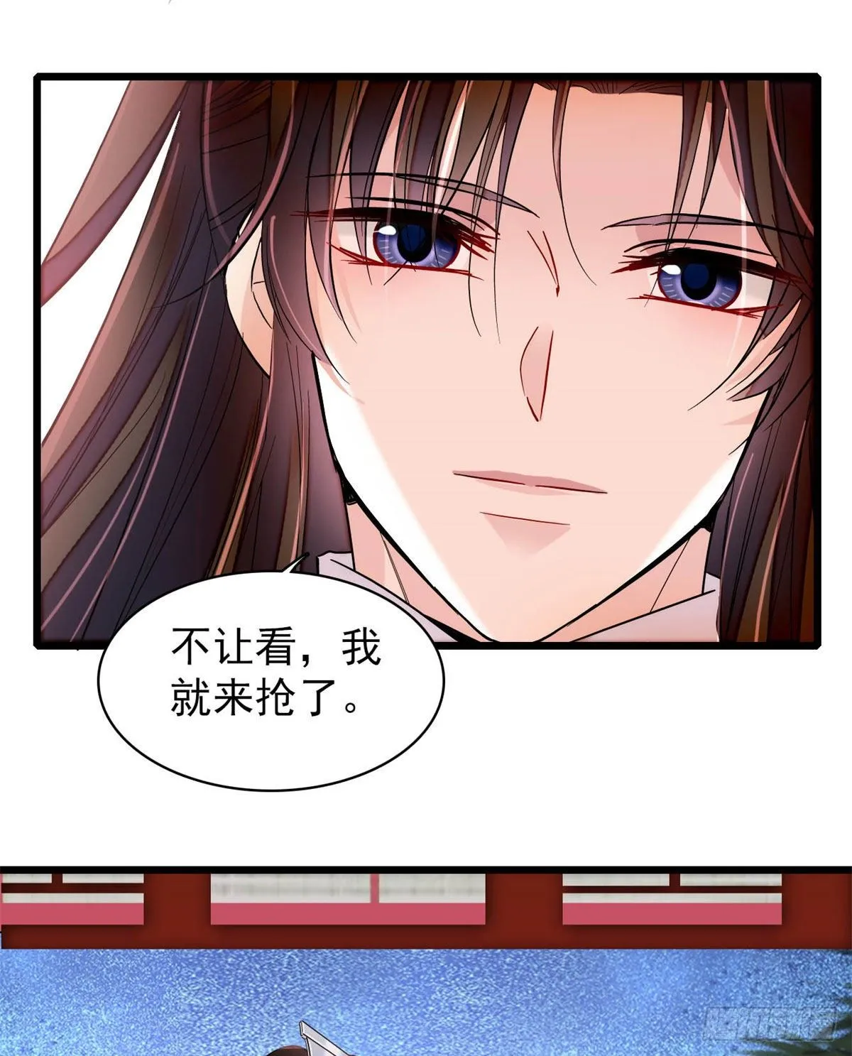番外 来自异域的奇妙邂逅 第32页