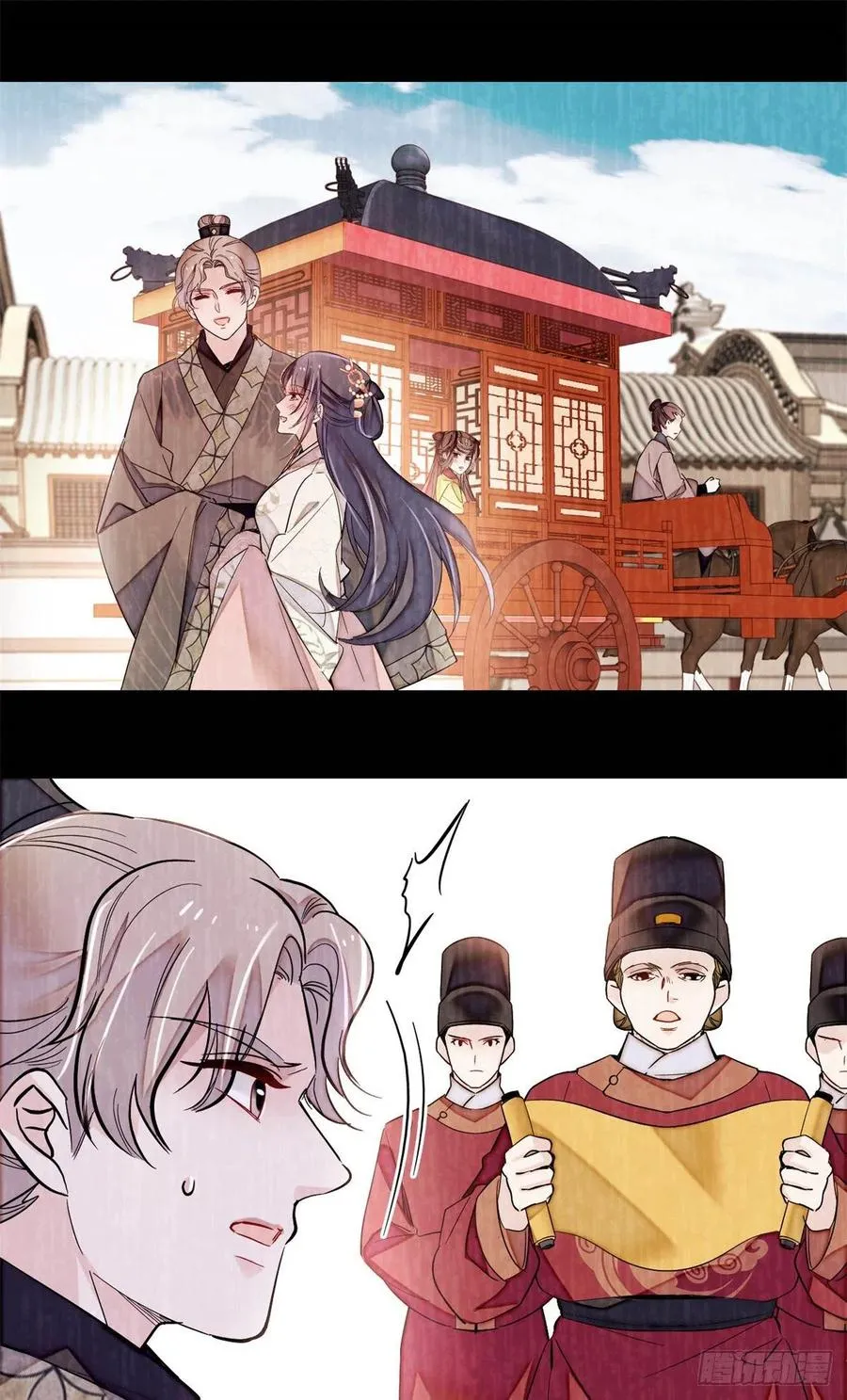 第201话 不想再等下辈子了 第38页