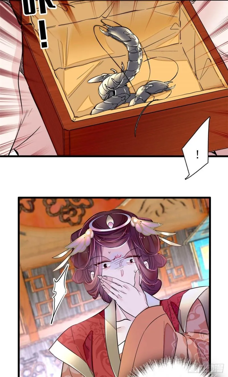 第200话 这是你的报应 第15页