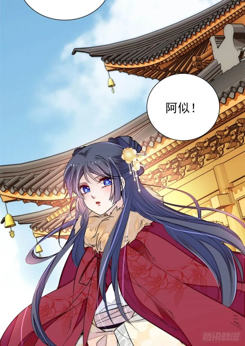 第200话 这是你的报应 第24页