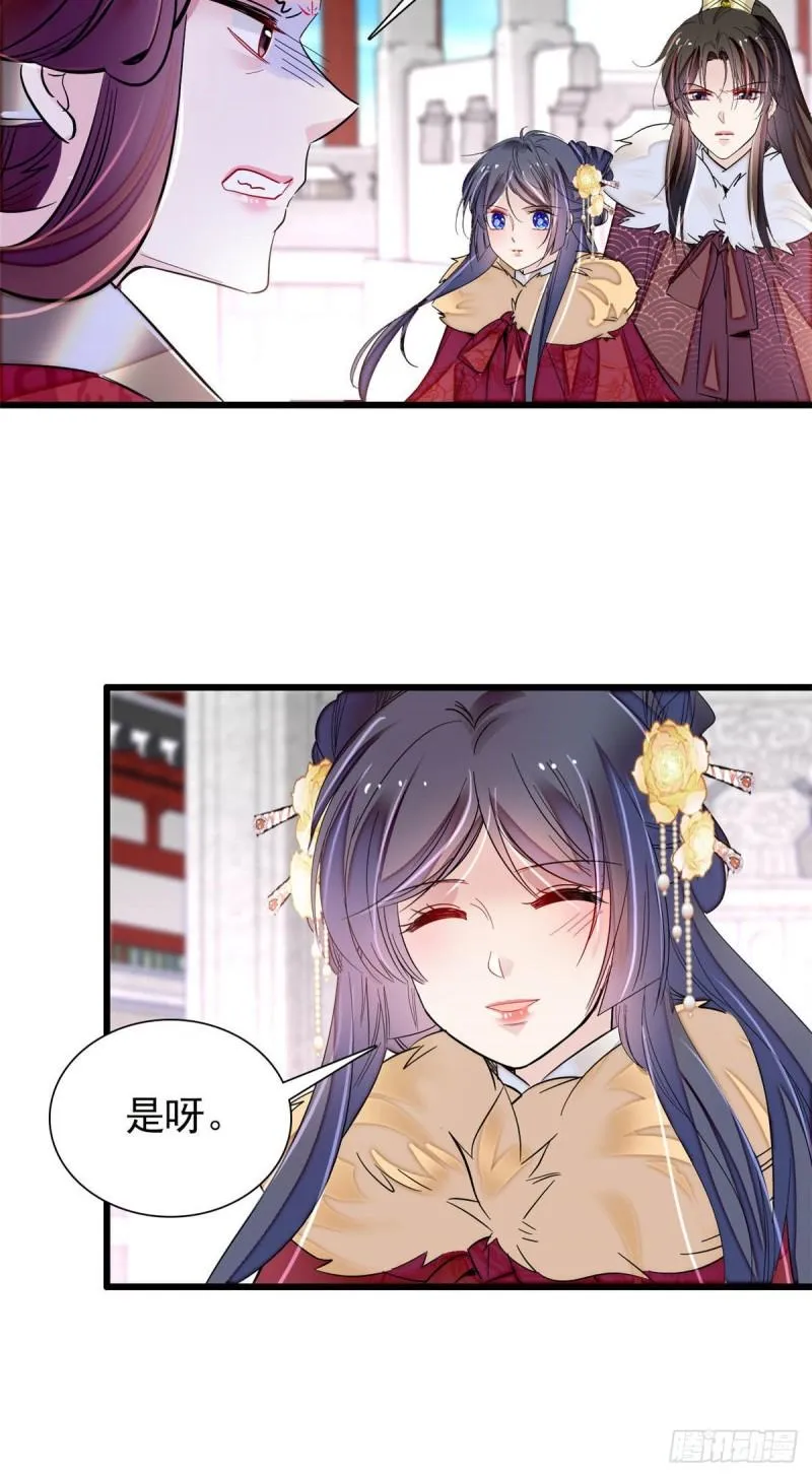 第200话 这是你的报应 第34页