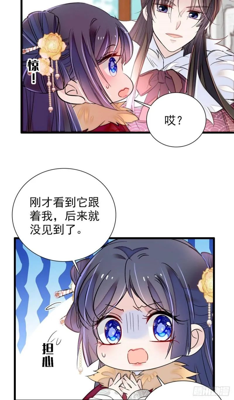 第200话 这是你的报应 第42页