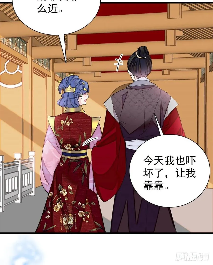 第204话 齐王妃动了杀心？ 第21页