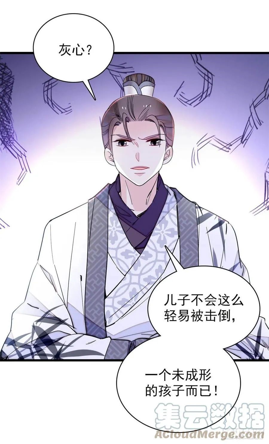 207 孩子名我已经想好了~ 第7页