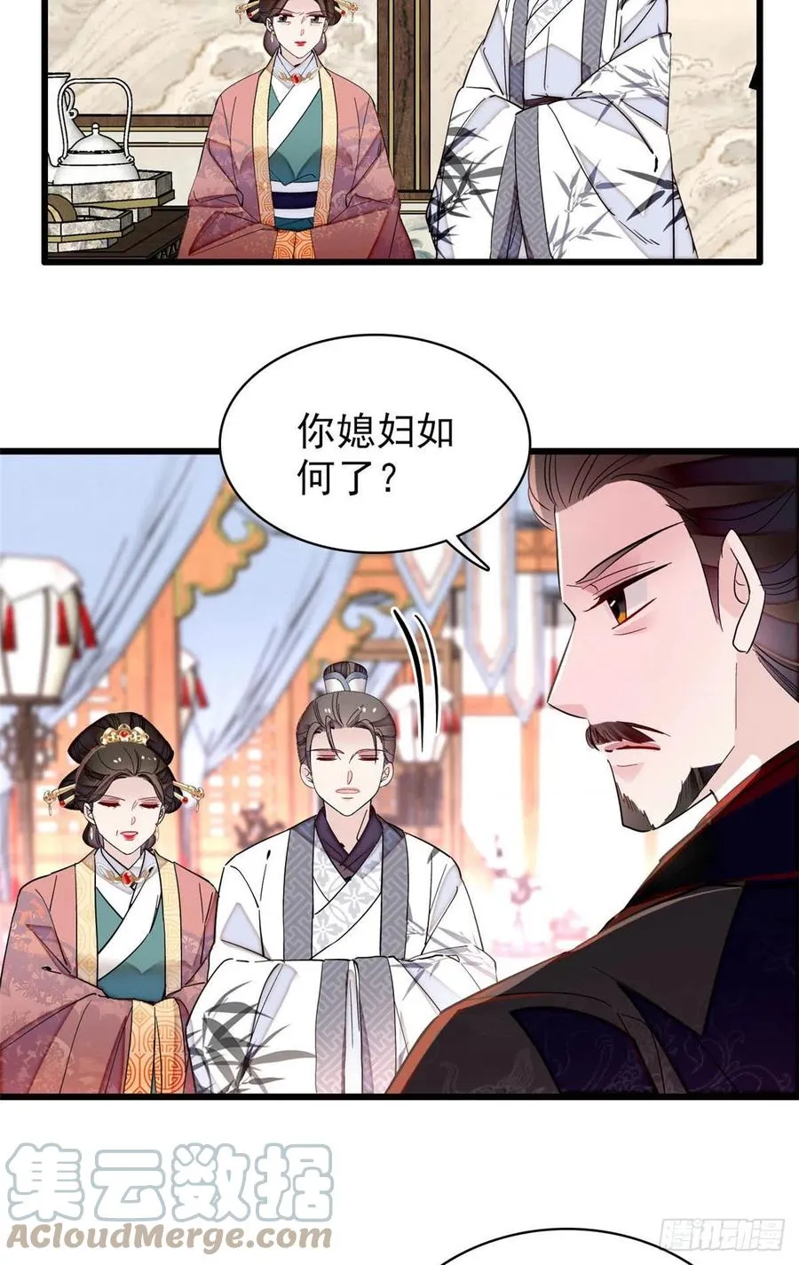 207 孩子名我已经想好了~ 第9页