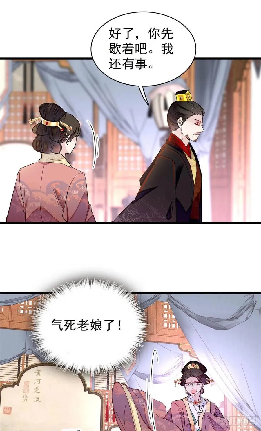 207 孩子名我已经想好了~ 第14页